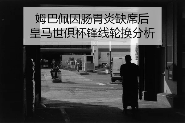 mu-ba-pei-yin-chang-wei-yan-que-xi-hou-huang-ma-shi-ju-bei-feng-xian-lun-huan-fen-xi-2-645.jpg